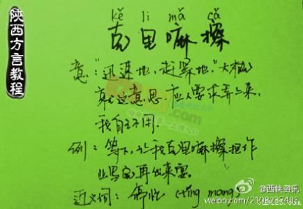 虚假的寝取27话最后页 最假的那些话