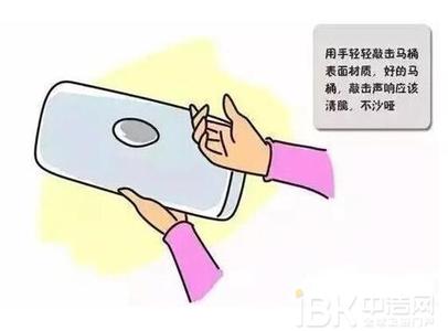 翻墙需谨慎触线很容易 翻墙需谨慎触线很容易 选购马桶需谨慎 小编支招助你装修顺利