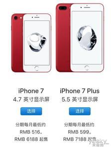 现货发售模式解析 现货发售模式解析 苹果iPhone6到底值不值得买？iPhone6发售前十大问题解析