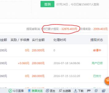 贴吧发帖上传图片失败 赚客吧上传图片 赚客吧怎么发图片?