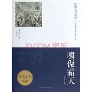 我不想成为上帝或英雄 杂文选萃——我不想成为“专家”