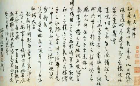 徐有贞 中秋月 鹧鸪图徐有贞诗作赏析 中秋月徐有贞欣赏 中秋月徐有贞