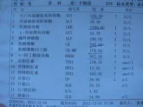 新生儿心肌酶正常值 新生儿怎么查心肌酶?