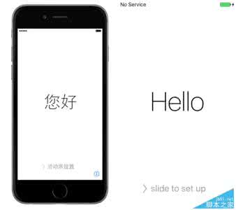 iPhone6s开机/升级iOS9激活教程