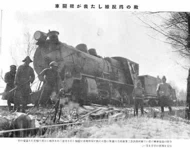 黄金大劫案 抗战版黄金大劫案：东北的土匪义勇军抗战立奇勋