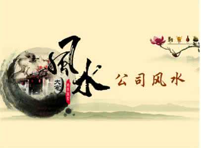 祖坟风水好有哪些征兆 风水