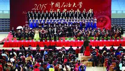 中国石油大学 华东 中国石油大学华东2016 中国石油大学（华东）2016年度十大新闻及十大新闻照片