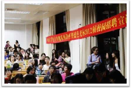 蓝色光标传播集团 蓝色光标传播集团 蓝色光标2015校园招聘_大街网制作 @大街网 蓝色光标传播集团