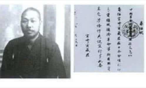 宫崎寅藏 奋斗终身还是奋斗终生 革命家宫崎虎藏 为中国革命奋斗终生的日本友人