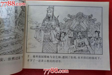 宋金采石之战 宋金采石之战 宋金采石之战对于后世的影响