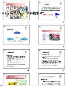 校车安全隐患排查报告 安全隐患 车间安全隐患排查报告