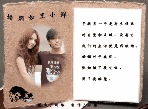 治大国如烹小鲜 婚姻如烹小鲜