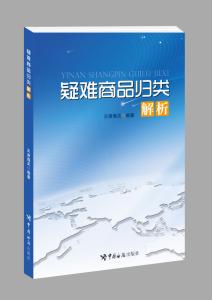 数字图像处理疑难解析 《力》疑难解析