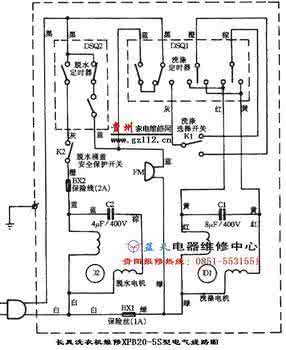 5s主板漏电自己修复 5s主板漏电解决方法 洗衣机漏电的解决方法