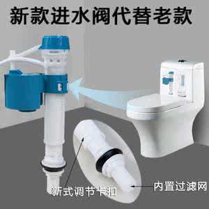 马桶水箱不上水 马桶水箱不上水 马桶水箱不上水该如何解决?