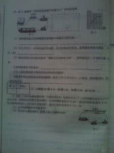 中考物理力学综合题 中考物理综合题 2014年中考物理试卷综合题汇编