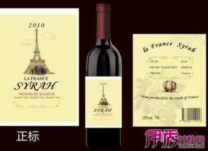 法国葡萄酒等级 法国葡萄酒之五--4大等级