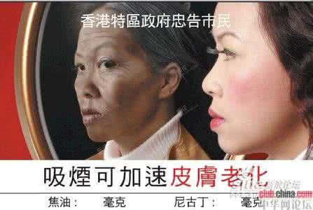 外国人在中国 外国人眼中的中国 外国香烟价格实惠 外国人眼中的中国香烟