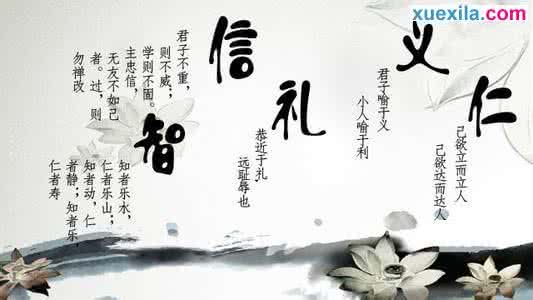 儒家思想的现实意义 儒家思想的现实意义 【儒家思想的现实意义】儒家思想的现实意义是什么