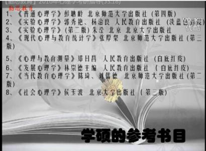 心理学形成性考核答案 2016心理学形成性考核 2016秋季小学生心理咨询期末考核