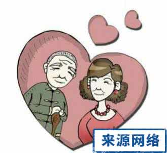 端正入党动机 老人再婚 先端正心理动机