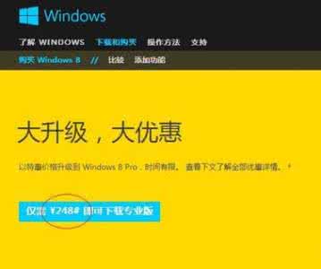 win8升级win10正式版 win8升级win10正式版 华为Android 6.0升级计划公布 11月份正式开始