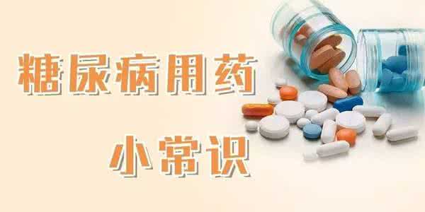 安全用药小常识 10个一定要知道的用药小常识，别让治病的药变成送命的药！