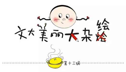 有钱人关注的话题 有钱人关注的话题 越有钱的人，越开始关注生活中的这5点。
