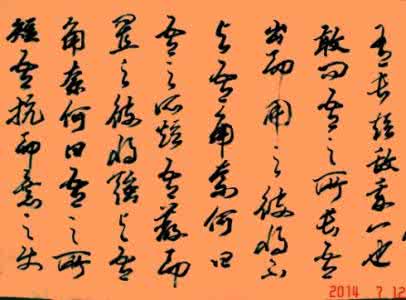 心术 苏洵 苏洵《心术》古诗原文意思赏析