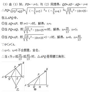 彻底弄懂css盒子模式 14张图让你彻底弄懂“函数”！轻松破解中考压轴题！