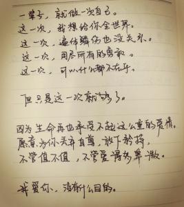 表达我爱你的深情短句 我爱你的句子大全