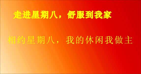 酒店经典广告语大全 酒店经典广告语大全 经典中秋广告语大全