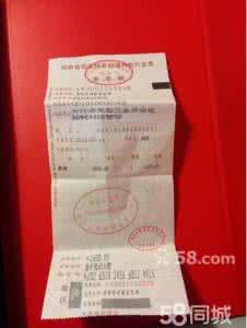 大昌行货是什么意思 大昌行货 大昌行货是什么意思？