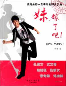 扮靓生活的花卉纹样 懒妹妹扮靓手册【上】