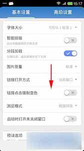 360浏览器表单密码 UC浏览器设置表单密码
