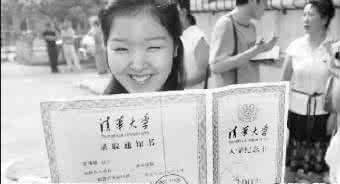 清华才女谈文科高考学习方法(下）