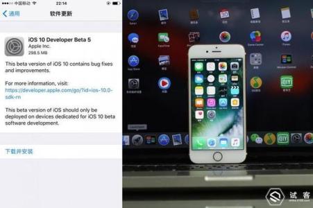 苹果更新10.3 苹果iOS10 Beta8更新了什么