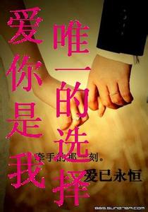 分手不爱了 分手:不爱才是唯一的理由!