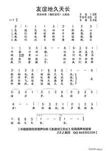 友谊地久天长魂断蓝桥 今生最美的遇见! （附魂断蓝桥主题歌，友谊地久天长）