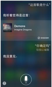 苹果语音助手siri搞笑 苹果语音助手siri iOS8 siri语音助手不能用无法进行人工对话、听歌识曲等解决方法