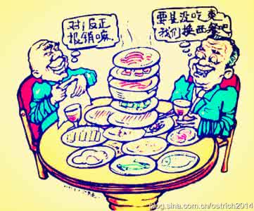升官决 转载 何时升官