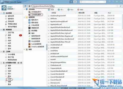 ipad 添加字体 不越狱 iPhone不越狱怎么添加新字体?AnyFont做的到!