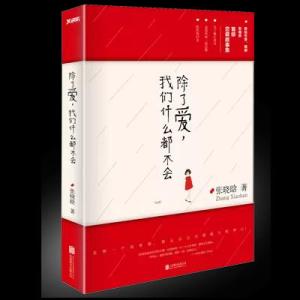 黑天鹅图书 2014年黑天鹅年度图书评选十大最佳