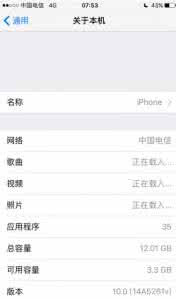 苹果7怎么样好不好用 iOS10怎么样好不好用