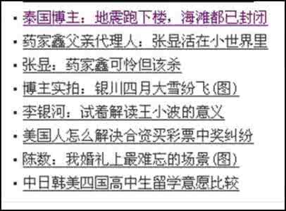 标点符号冒号 标点符号冒号 一点一冒号是什么符号？