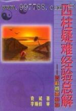 100吨四柱液压机 四柱问答