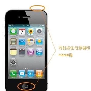 附件中有几种方法截图 iPhone3种截图方法