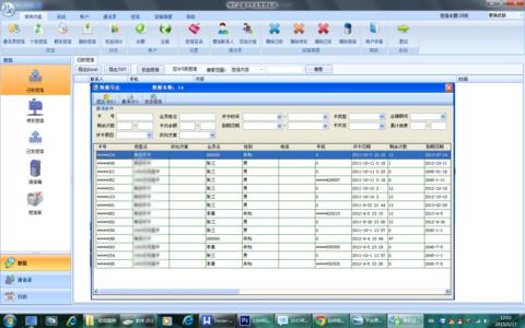 魅蓝max 短信群发 魅蓝max怎么群发短信？