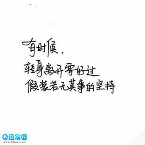 想你图片加文字 躲在文字里想你