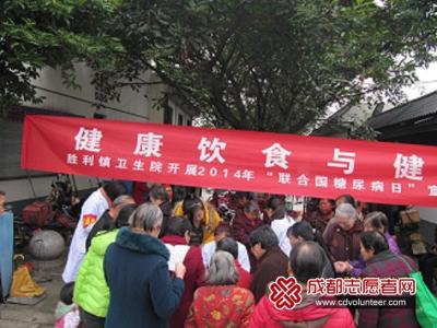 联合国糖尿病日 2014年联合国糖尿病日主题宣传活动总结
